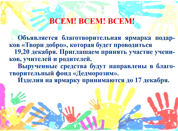 Снимок