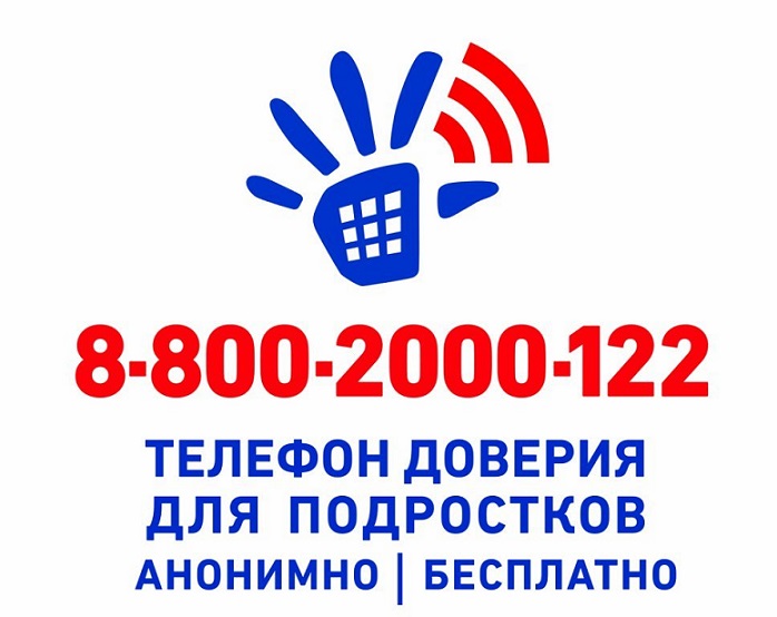 telefon_4_kopiya