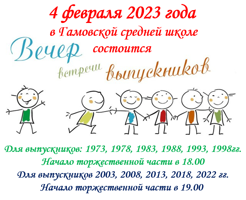 Снимок