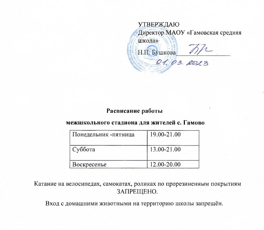 Снимок